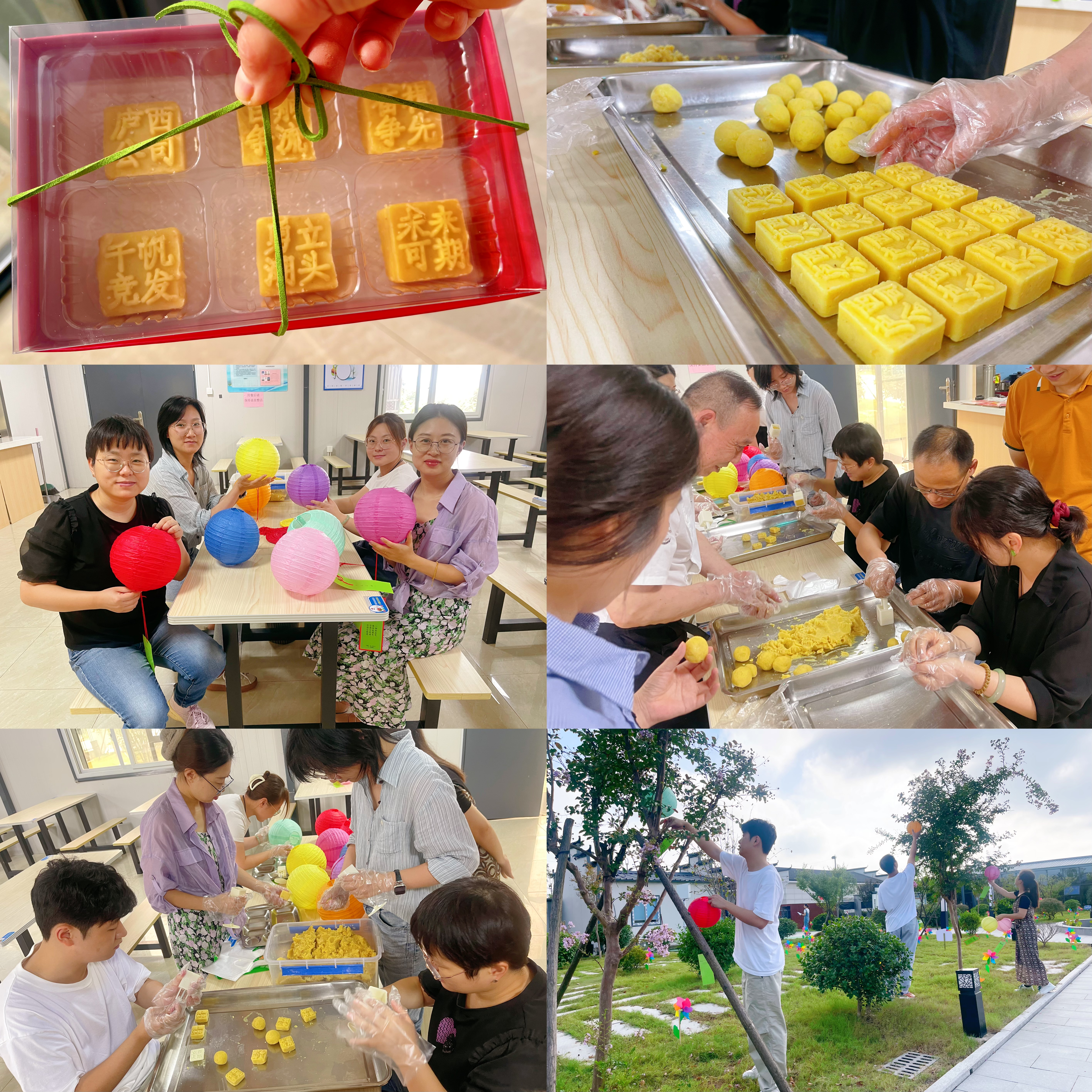 中秋活動.jpg 中秋活動.jpg